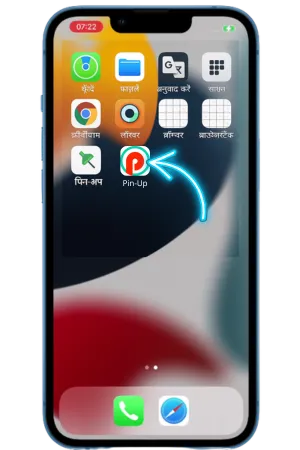 Access the App from Home Screen pinup