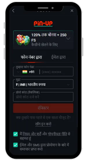 Create Your Account
