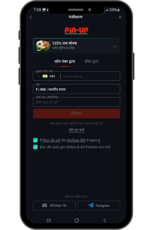 Register and Play Chicken Road