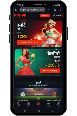 Visit the Casino Website