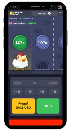 Chicken road start playing